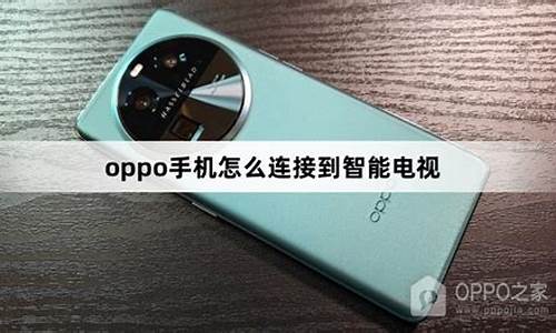 oppo手机如何连接华为蓝牙耳机配对没有功能按键_oppo手机如何连接华为蓝牙耳