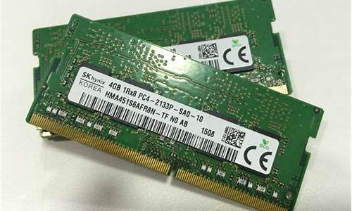 笔记本内存ddr3 4g_4g内存条笔记本ddr3l