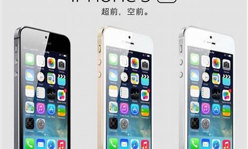 联通苹果手机合约机_iphone5s联通合约机