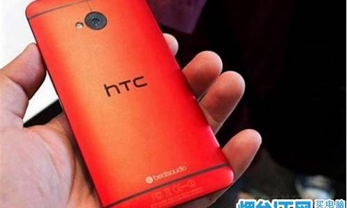 htc最新款手机2021_htc最新手机行情