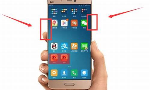小米手机怎么截图快捷键是什么_小米手机怎么截屏快捷键是什么