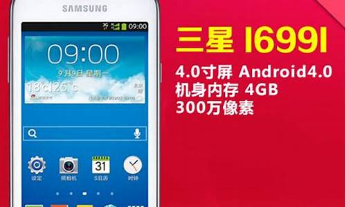 电信3g手机号码_i699i电信3g手机