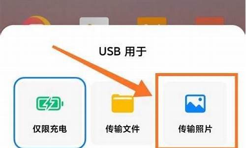 小米手机照片拷到电脑_小米手机照片拷到电脑上打不开