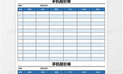 海信手机价格报价表海信a2今日价格_海信a2手机多少钱