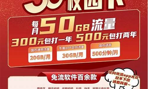 移动3g手机号套餐_移动3g手机号套餐多少钱