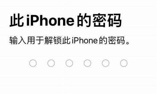 苹果3gs手机恢复出厂状态_苹果3gs手机恢复出厂状态