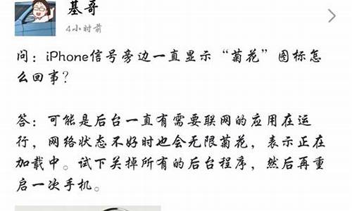 爱疯手机铃声_爱疯手机铃声怎么设置