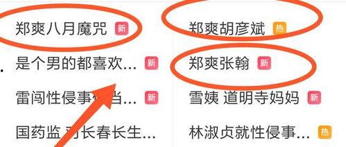QQ吃瓜群众公众号,QQ吃瓜群众公众号带你领略吃瓜乐趣