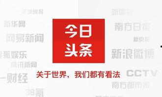 怎么快速获得头条推荐,快速提升头条推荐曝光率