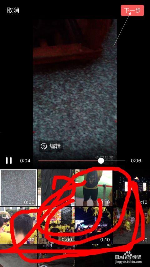 关于头条视频怎么加字幕,提升内容观看体验