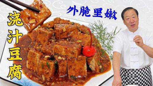 浇汁网红饭,创意浇汁，美味升级