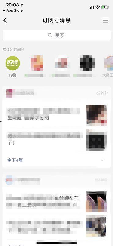 头条改版后的变化是什么,全新界面与功能，带你领略焕新体验