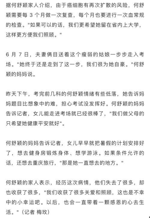 三年高中语文老师吃瓜,一位高中语文老师的“吃瓜”岁月