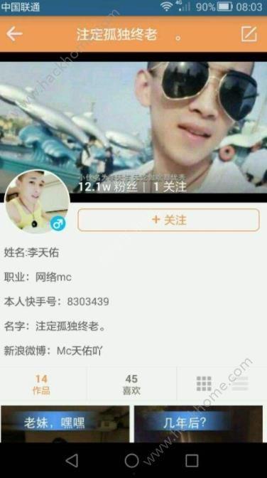 头条怎么推广快手,快手高效推广攻略揭秘