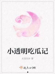 小说深度吃瓜免费阅读,揭秘小说世界里的秘密花园