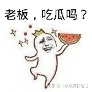 吃瓜群众搞笑句子大全,吃瓜群众搞笑句子大盘点