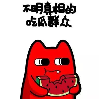 吃瓜群众开场白怎么写,吃瓜群众视角下的明星生活