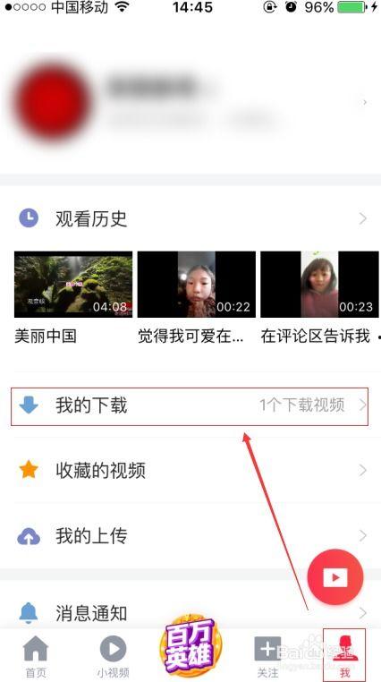 下载的头条怎么保存视频,一键操作，永久收藏精彩瞬间