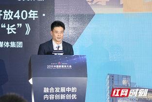 红网总编辑贺总,红网总编辑的传媒智慧与时代担当