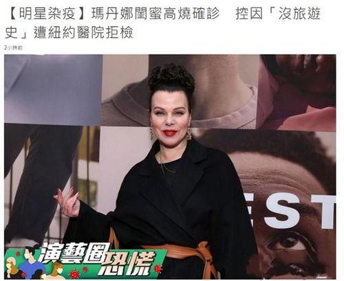 明星拒测体温,隐私与防疫的边界何在？