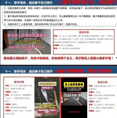 Ppt吃瓜女生,揭秘网络热词背后的文化现象