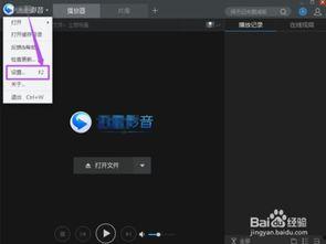 头条怎么关闭点赞声音呢,操作指南一网打尽