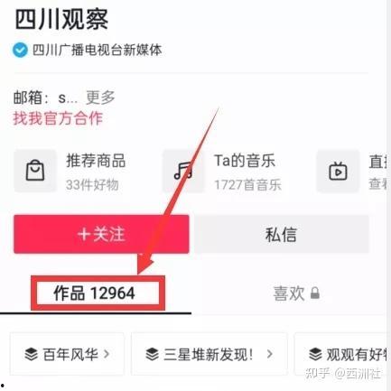 最新爆料热点事件新闻视频,视频爆料揭示惊人真相