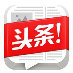 头条照招聘,共创辉煌未来！