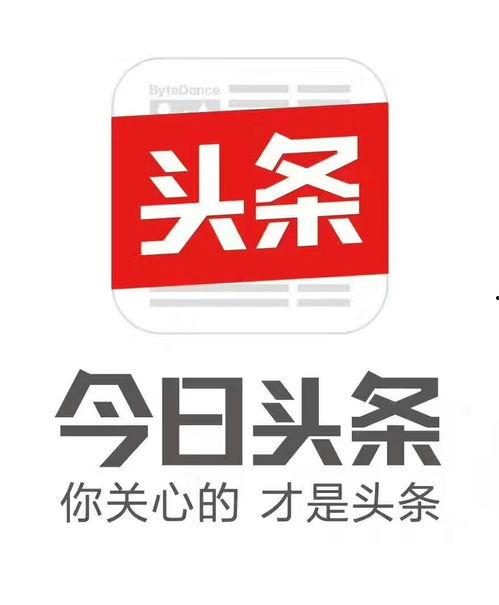 头条 一万字文章收益,深度解析内容变现之道