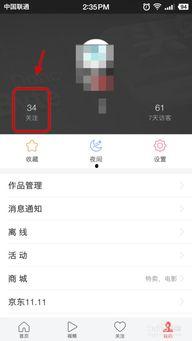 头条的直播能回放吗吗,精彩瞬间，随时随地回放重温
