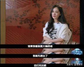 杨幂爆料游戏视频,揭秘明星幕后娱乐生活