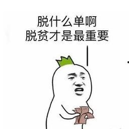 离买房又近一步吃瓜群众,吃瓜群众见证楼市新动态
