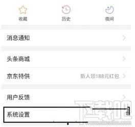 新版头条怎么换头像了,新版头条头像更换全攻略