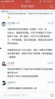 今日更新看料,最新资讯一览无余