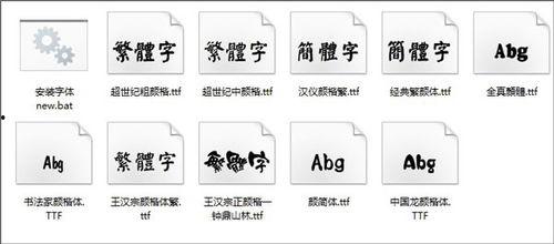 网红小字体可复制,轻松复制，打造个性文字新潮流