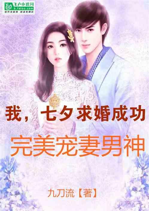 明星同台道具小说,明星同台道具背后的秘密