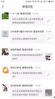 头条找不到回复的人了,头条留言无人回应，寻找失联的温暖