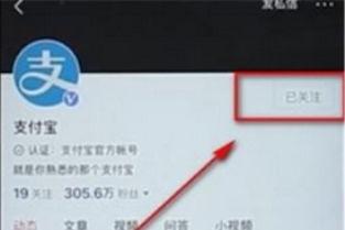 头条关注自己怎么删除掉,nn“轻松解除关注：教你如何从头条中移除不再关注的账号”