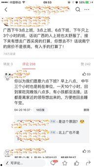 阅读量20万微头条,热门话题背后的故事与思考