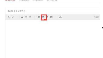 怎样把图片加到头条里,图文并茂，提升内容吸引力