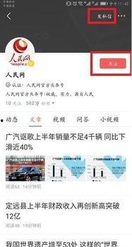 什么是头条私信别人,如何高效与心仪用户建立联系