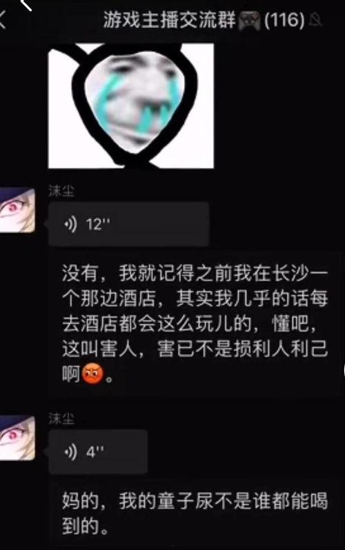 网红主播文化素养低,现象解析与反思