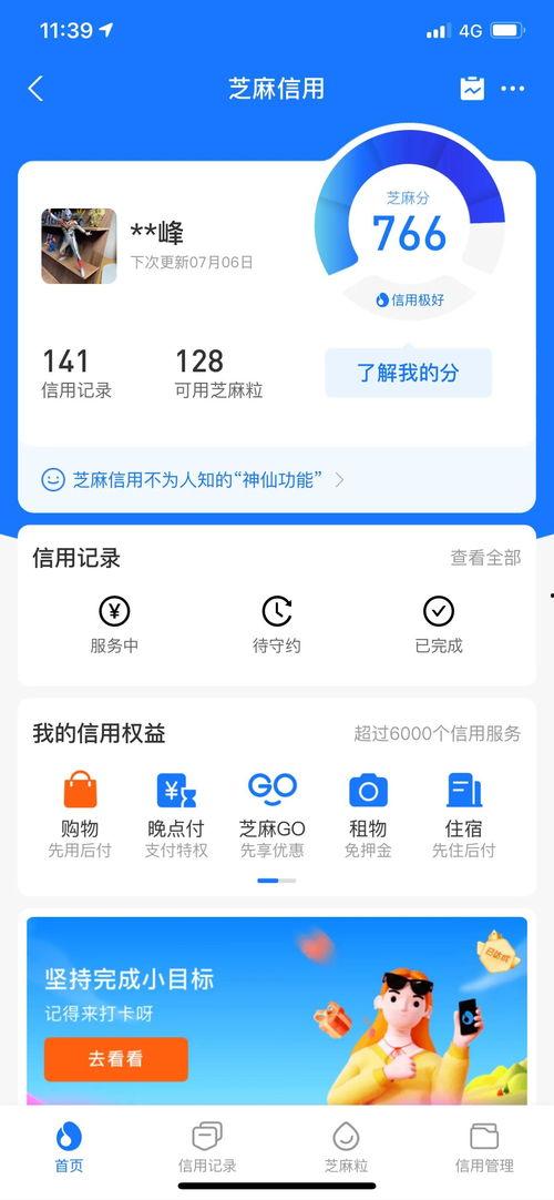 头条打卡每天都有任务吗,任务不断，头条打卡养成自律好习惯！”