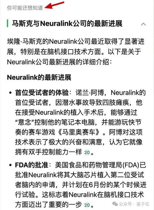 吃瓜主播分析报告,揭秘网络红人的崛起与影响力