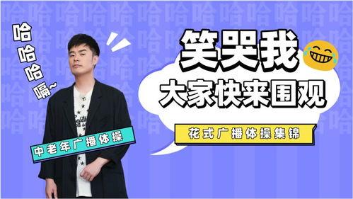 老人新闻广播爆料,揭示养老院惊人内幕