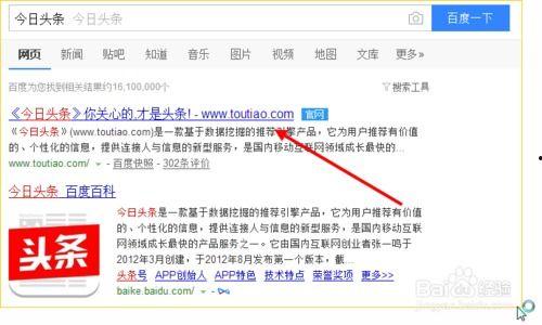 头条号领域问答怎么选题,头条号领域问答内容创作指南