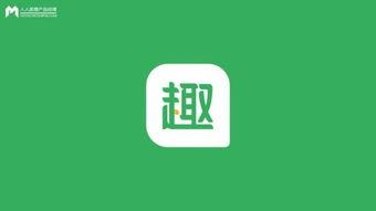 如何加入趣头条领域,趣头条领域加入攻略全解析