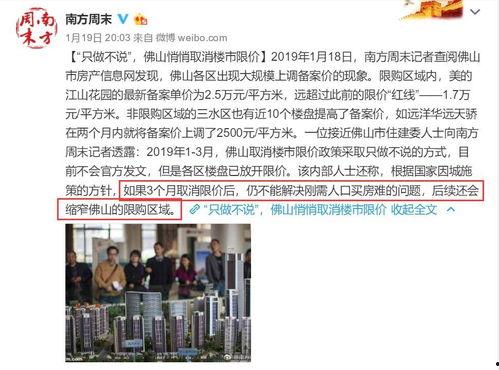 南方周末爆料涿州事件最新,南方周末独家爆料，真相究竟如何？”