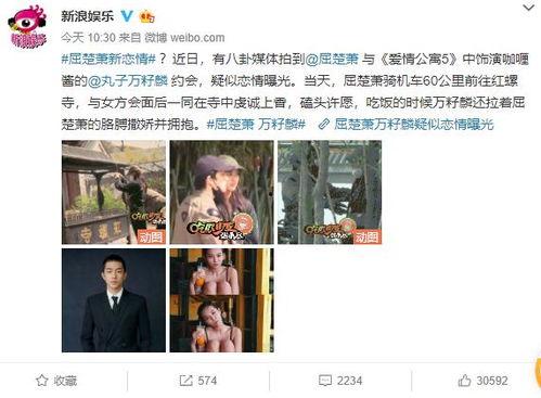 带你吃瓜之迷惑镜头,带你吃瓜之迷惑镜头背后的真相