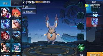 王者英雄爆料最新视频下载,揭秘神秘英雄技能与背景故事